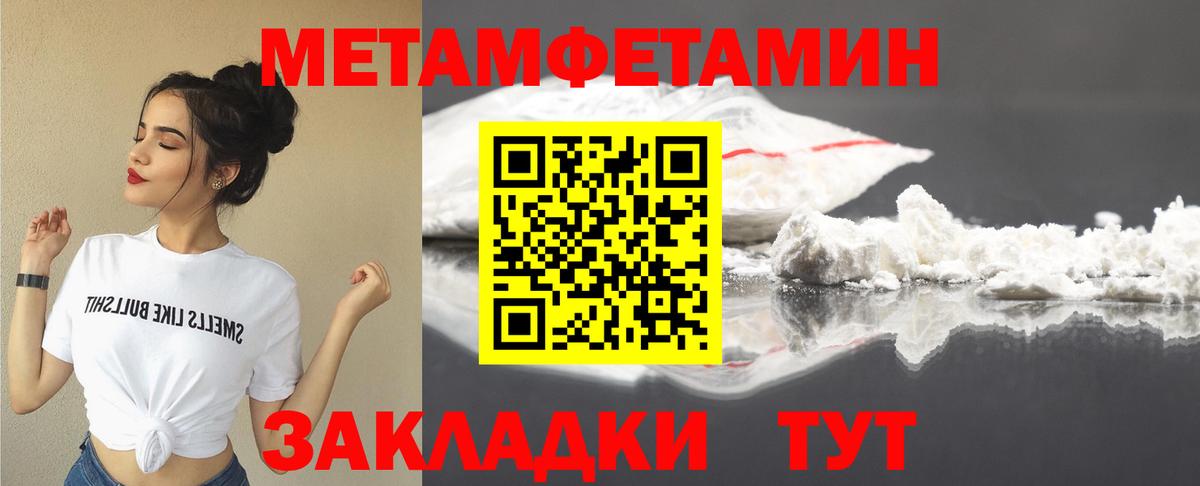 Амфетамин  Вход с VPN  Дедовск  АМФ Розовый 