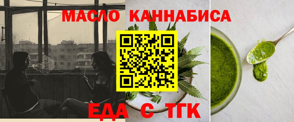 Дедовск  Canna-Cookies марихуана  Вход с VPN 