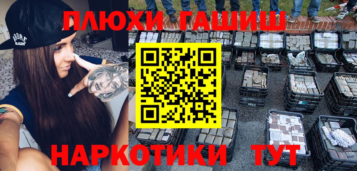 Меф мяу мяу Дедовск