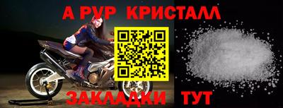 стафф Дмитров
