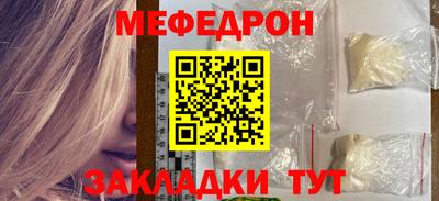 стафф Дмитров