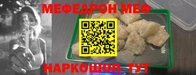 амфетамин Ефремов