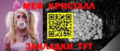 стафф Дмитров