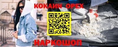 стафф Дмитров