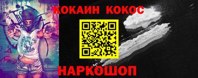 стафф Дмитров