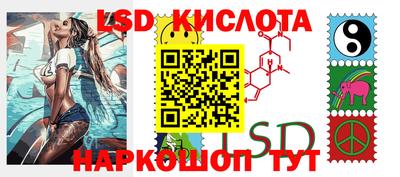 стафф Дмитров
