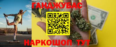 2c-b Железноводск