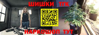 стафф Дмитров