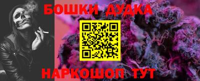 стафф Дмитров