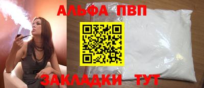 стафф Дмитров