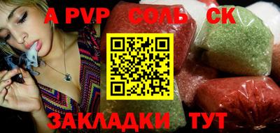 стафф Дмитров