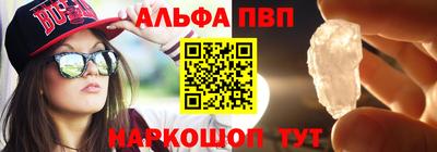стафф Дмитров