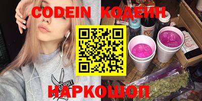 стафф Дмитров
