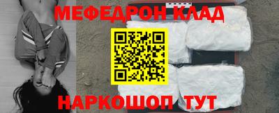 mix Добрянка