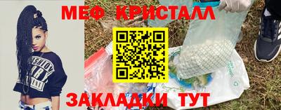 стафф Дмитров