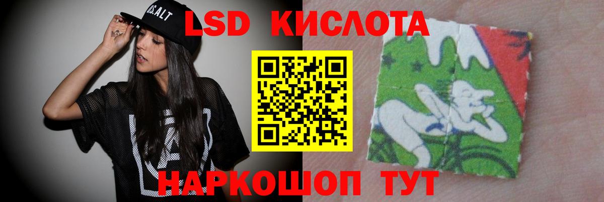 Лсд 25 экстази ecstasy  LSD-25 экстази  LSD-25 экстази ecstasy  Дедовск  Вход с VPN 
