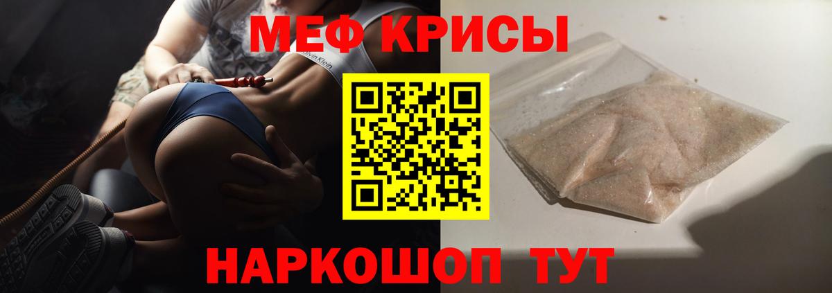 МЯУ-МЯУ  Вход с VPN  Дедовск  МЯУ-МЯУ мяу мяу  МЯУ-МЯУ mephedrone 