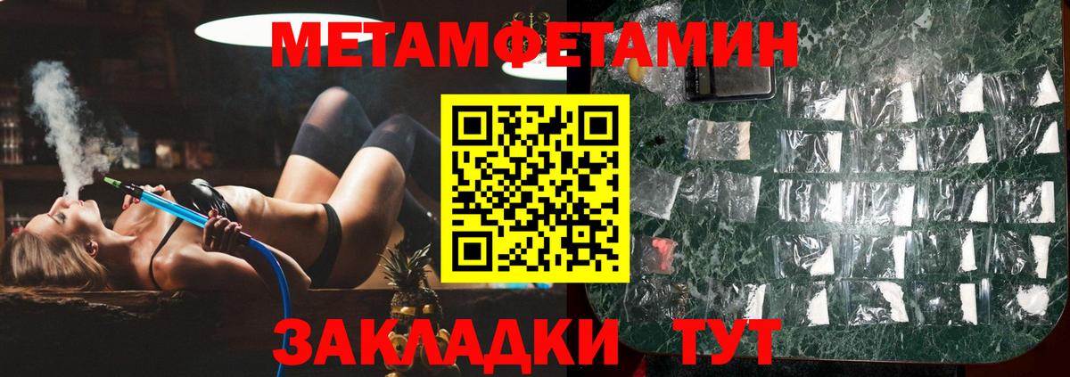 Дедовск  Первитин винт  Вход с VPN 