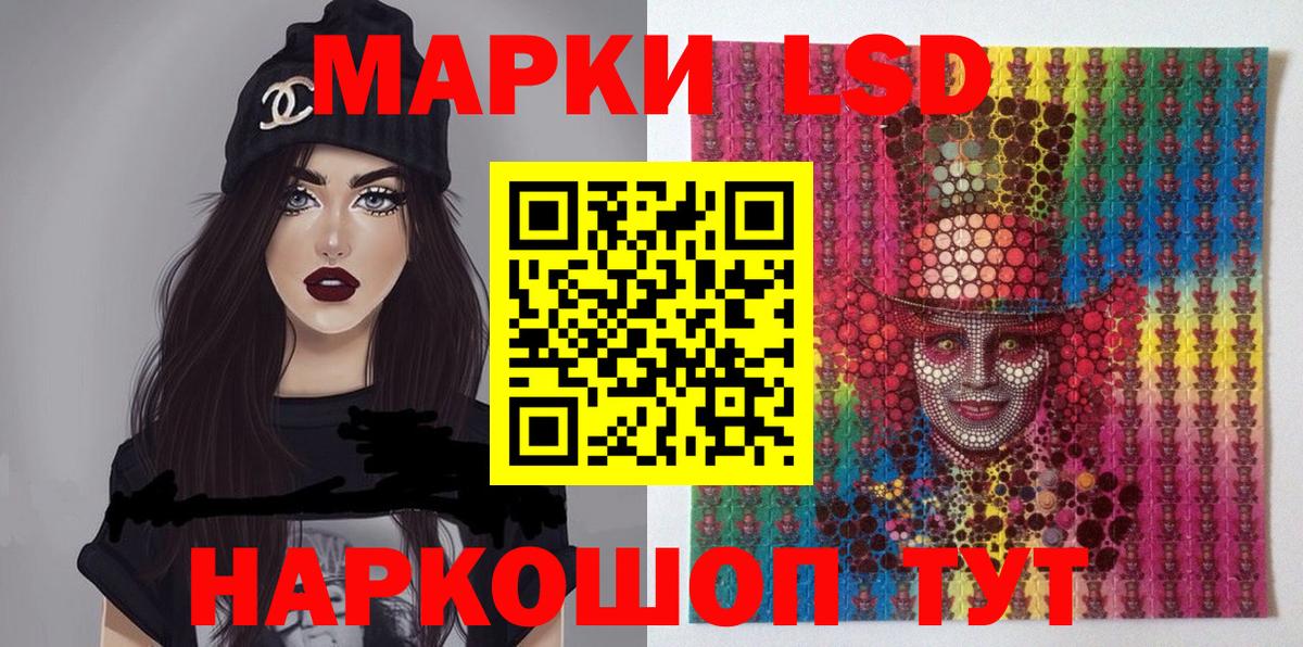 Марки 25I-NBOMe 1500мкг  Вход с VPN  Дедовск  Наркотические марки  Марки 25I-NBOMe 1500мкг 